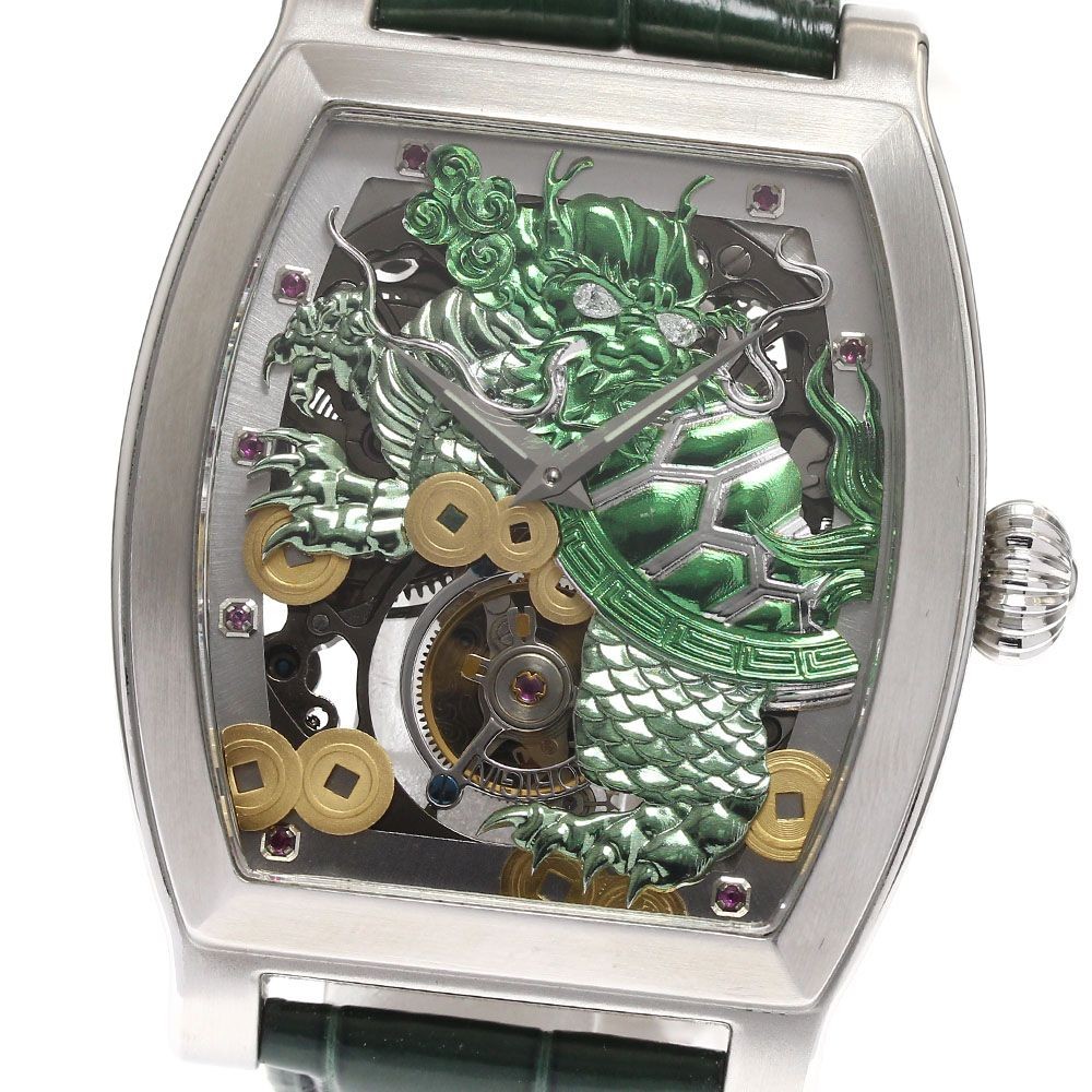 MEMORIGIN MO0401 Reiki Spirit Turtle Tourbillon Diamond Hand Wound Men Box Card