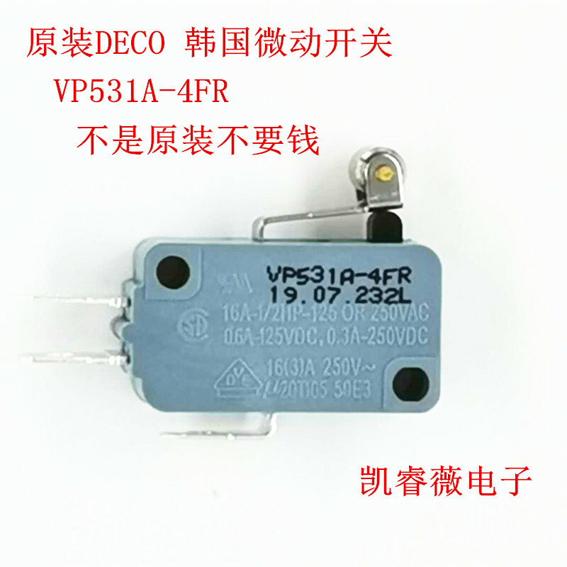 DECO Korea imported micro switch VP531A 0FR 2FR 3FR 4FR 5FR stroke 3 Pins 16A