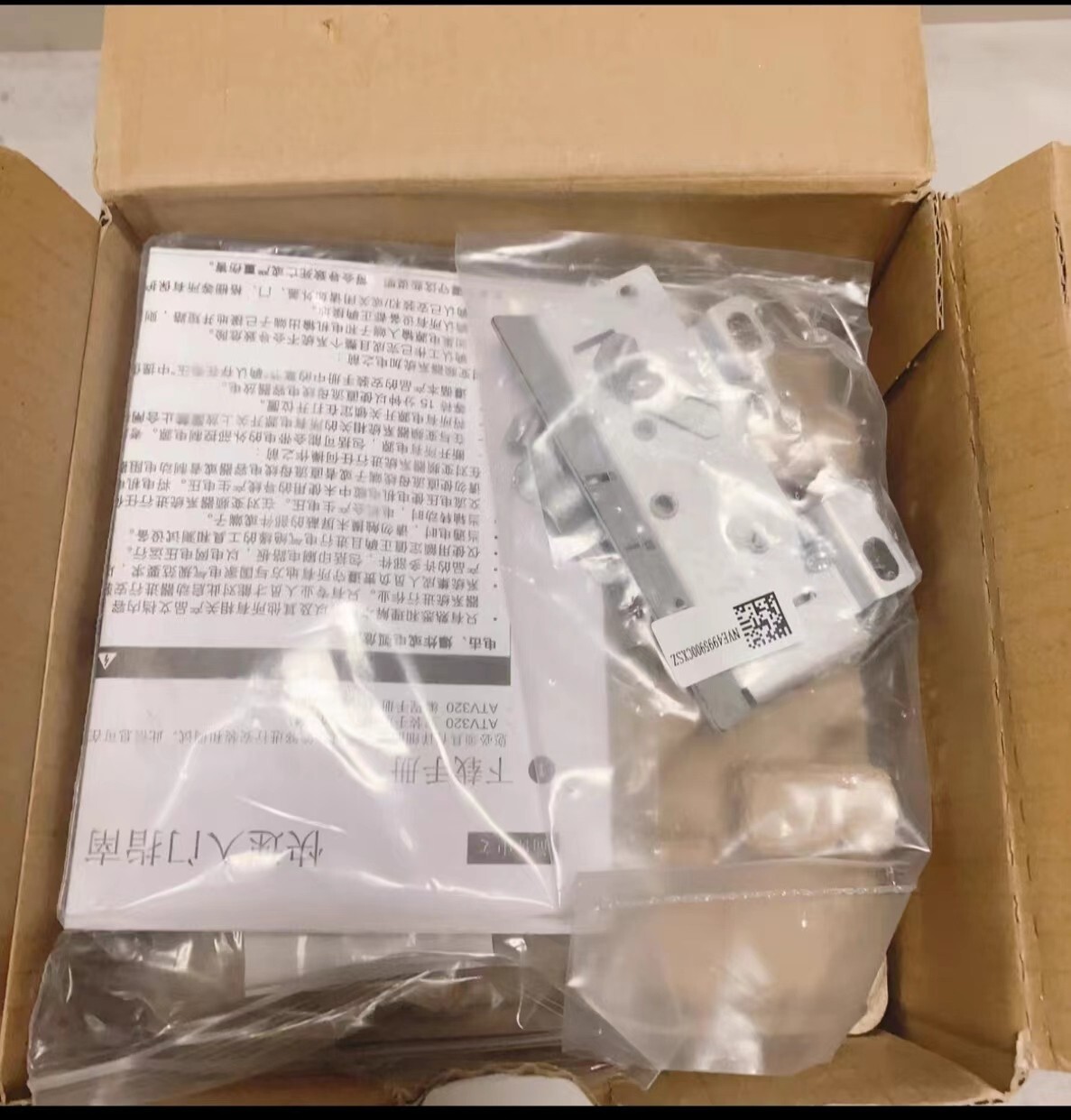 1 PCS Schneider ATV320U07N4C Variable Speed Drive 400V 0.75kW ALL NEW IN BOX