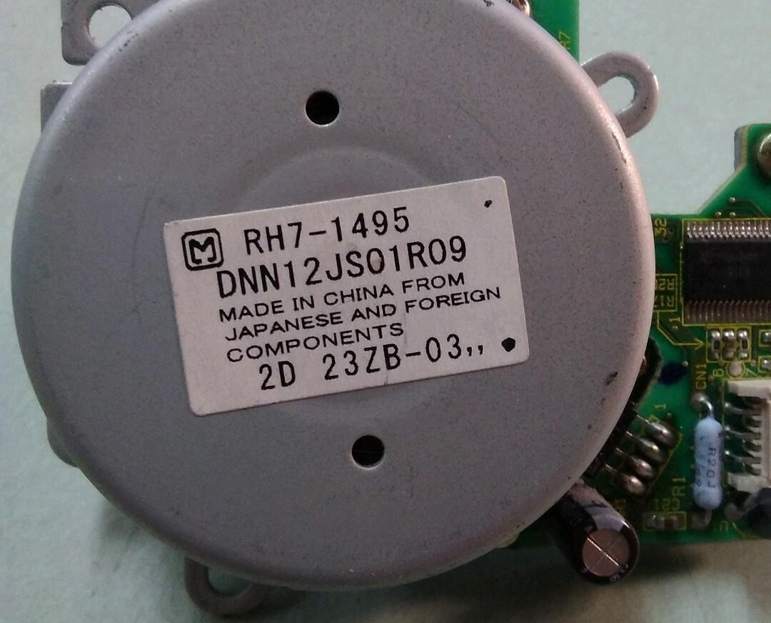 HP RH7-1495 LaserJet Fuser Drive Motor Assembly
