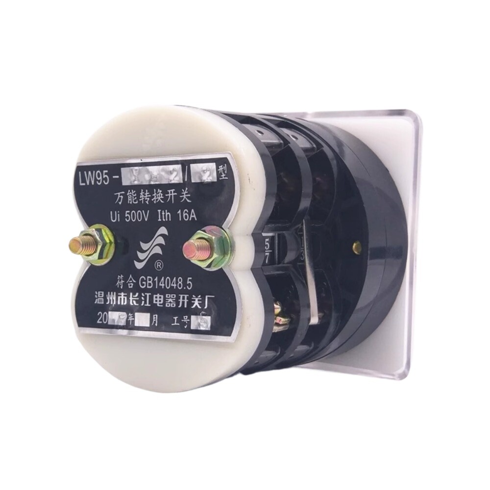 1pc LW5D-16 YH2/2 380V universal transfer switch 16A