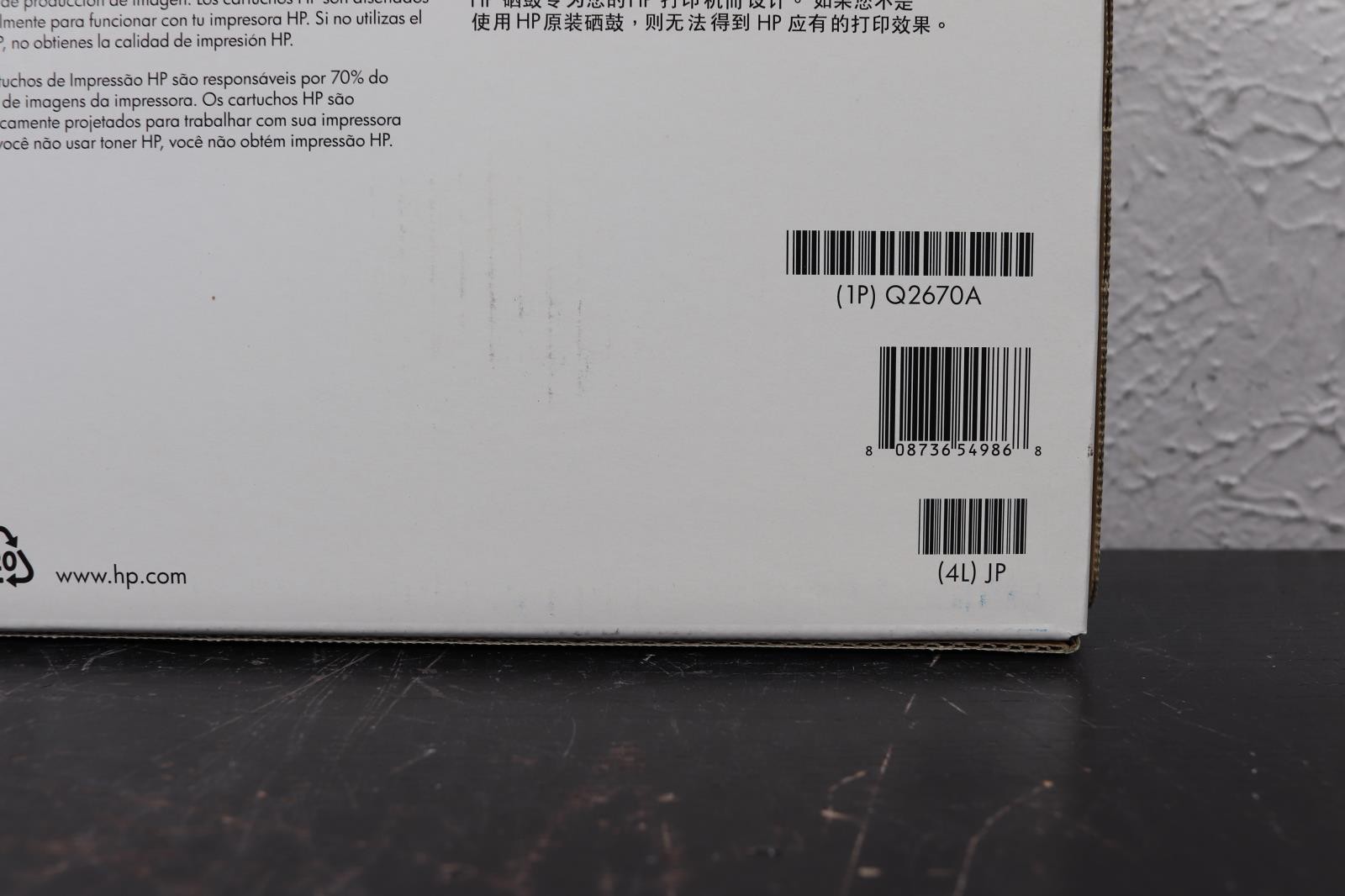 New HP Q2670A Black Toner Cartridge for LaserJet 3500 3550 3700