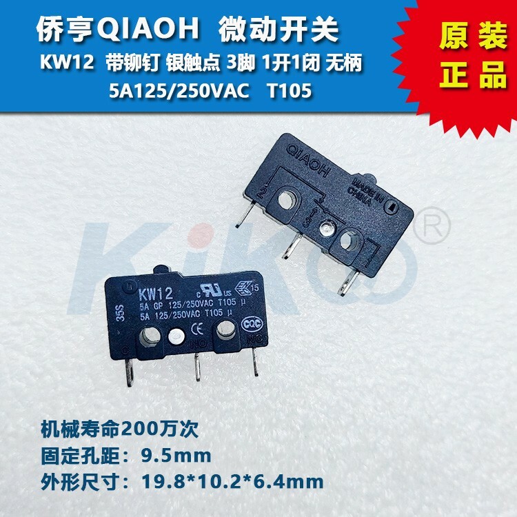 1pc Kw12 qiaoh travel limit microswitch 3pin ss5gl 5A silver contact with rivet