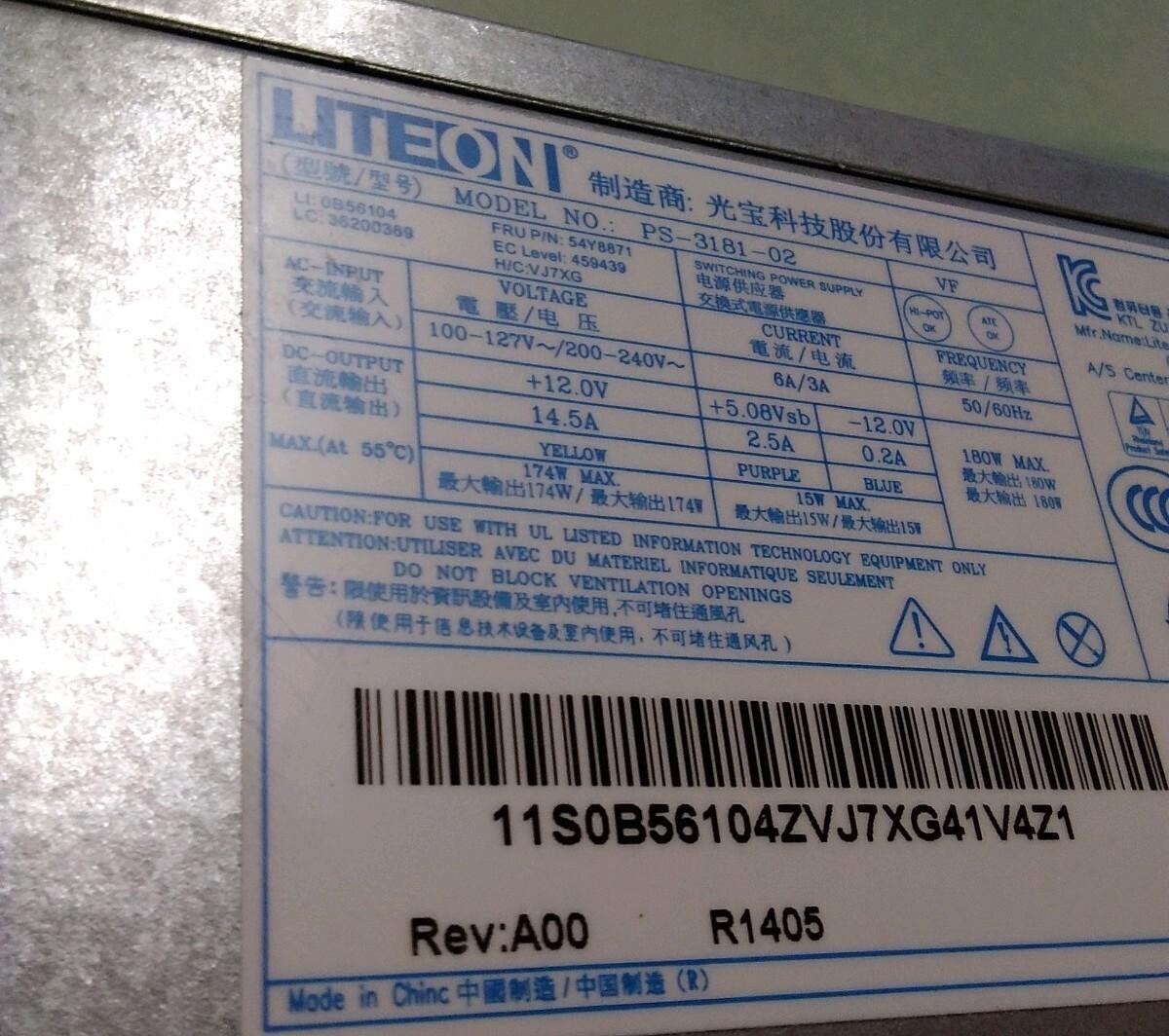 LITEON Power Supply 180W PS-3181-02 REV A00