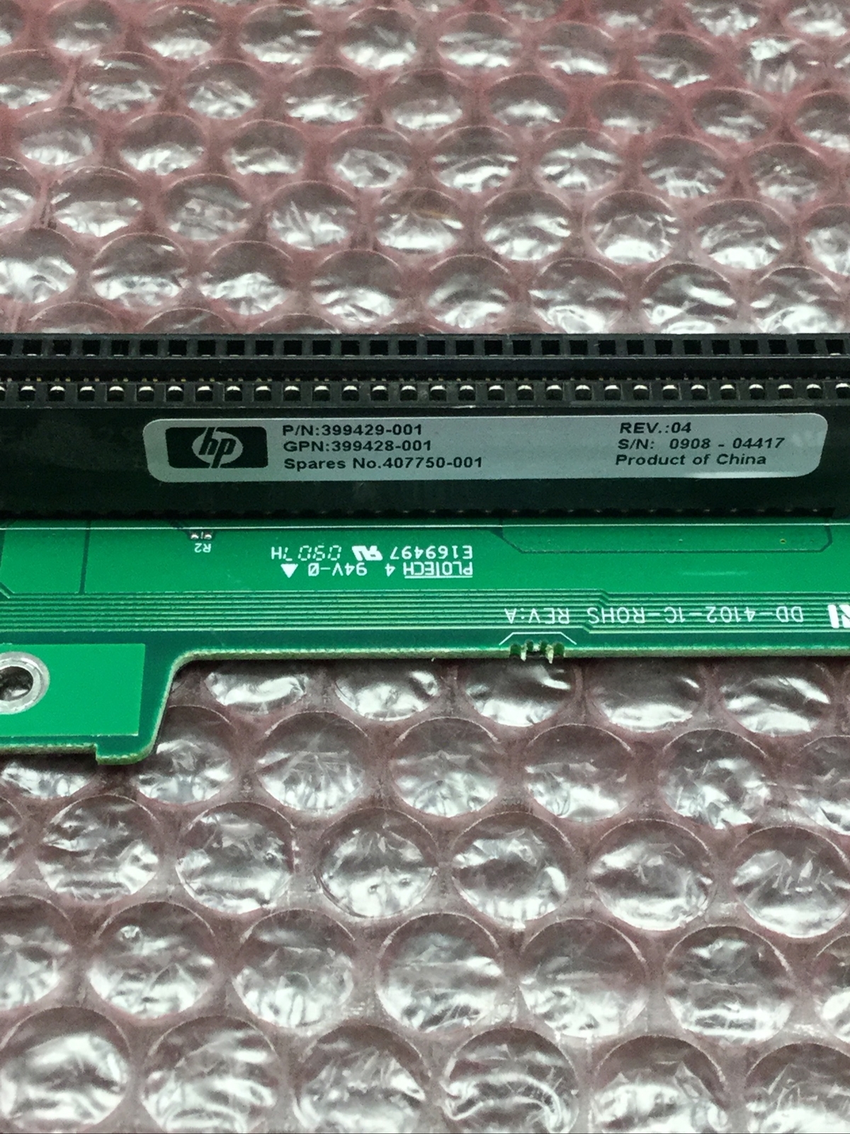 Used HP 399429-001 ProLiant G2 Power Supply Backplane