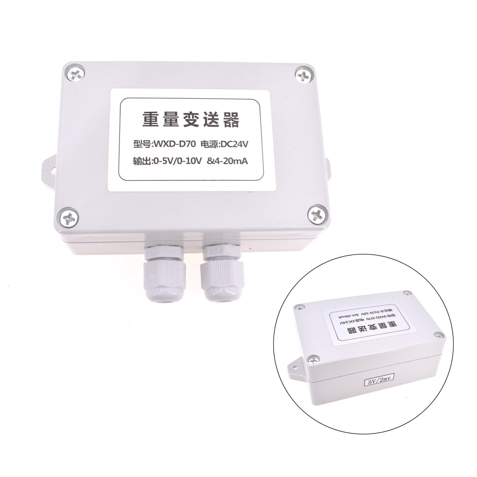 4-20MA Load Cell sensor Amplifier Transmitter strain gauge transducer 0-5V 0-10V