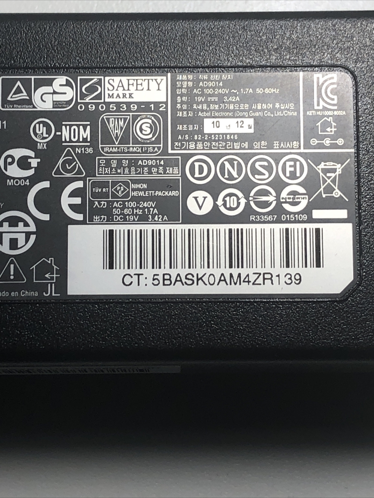 Ac Bel AD9014 AC Adapter Power Supply HP 586992-001 65W