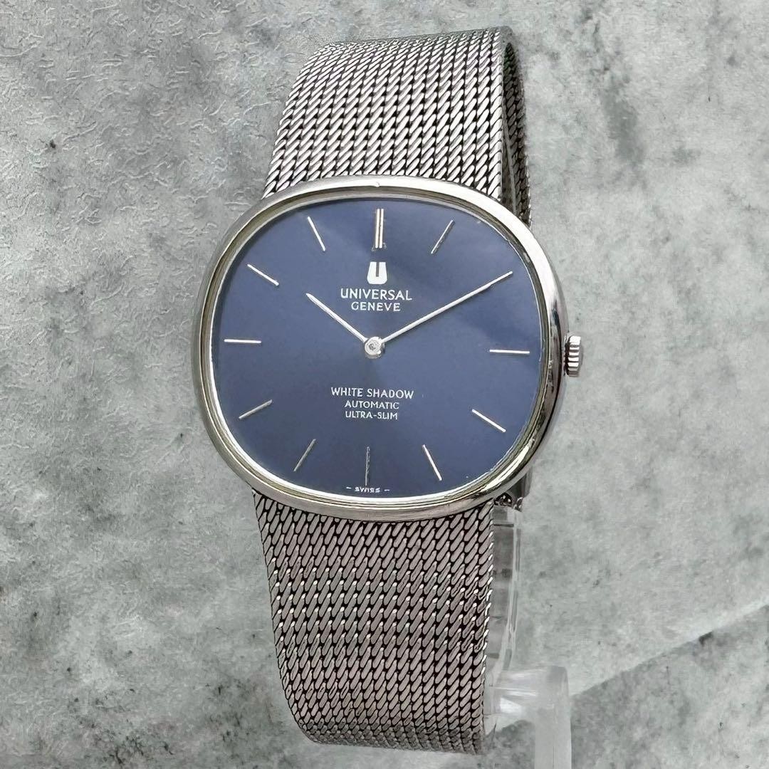 Universal Geneve Wristwatch White Shadow Gerald Genta for men 34.3mm silver