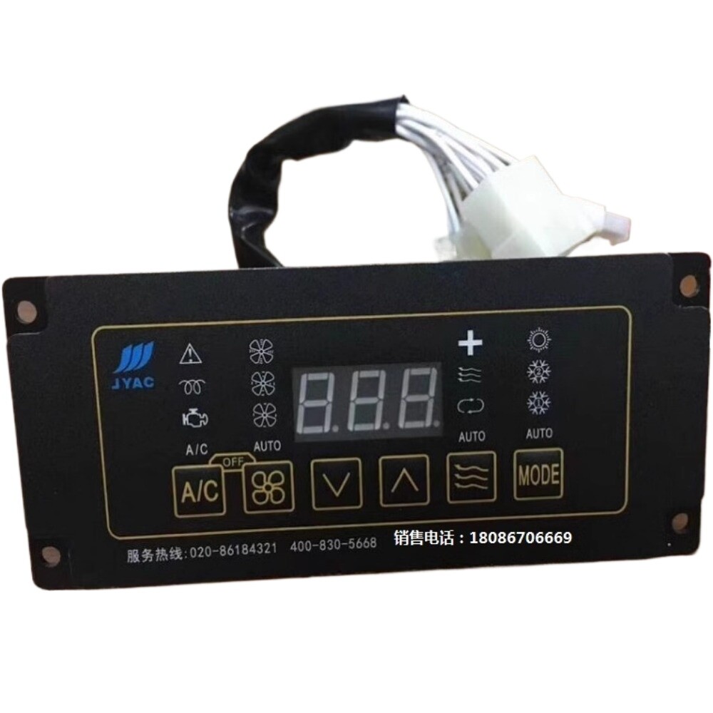 1PC SZ-D School Bus Air Conditioning Control Switch JYKT-SK-9X Tram JYAWD-01