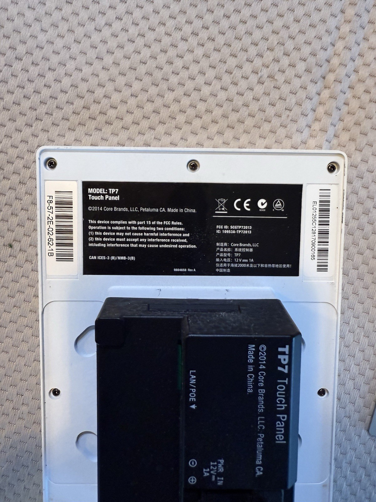 TP7 Touch Screen Control Panel Core Brands White TESTED