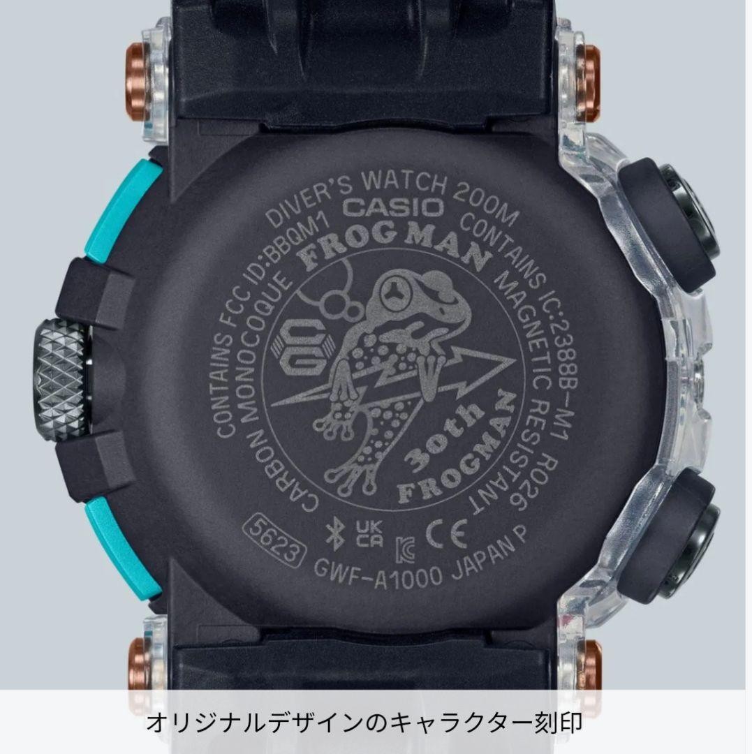 CASIO G-SHOCK FROGMAN 30th Anniversary Limited GWF-A1000APF-1AJR Analog 200m
