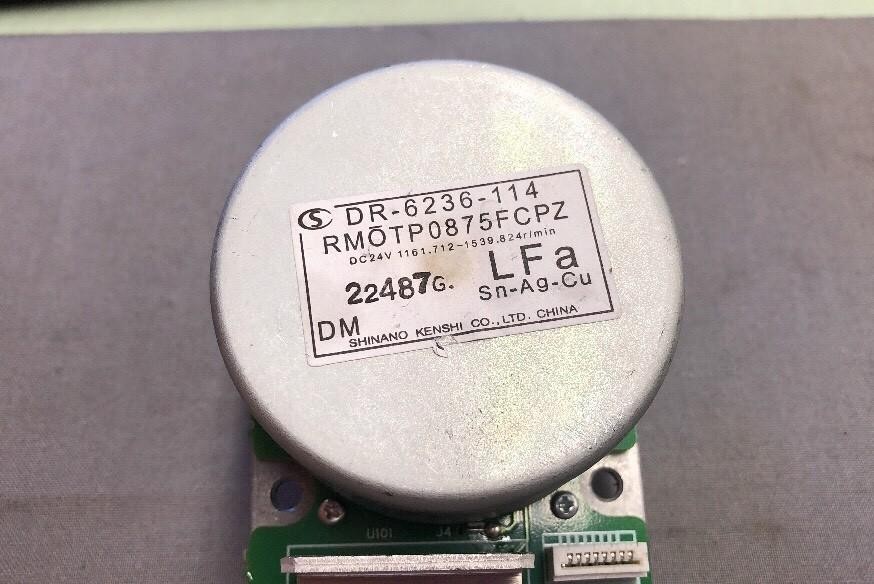 Shinano Kenshi RMOTP0875FCPZ Drum Motor DR-6236-114 511-1228-03