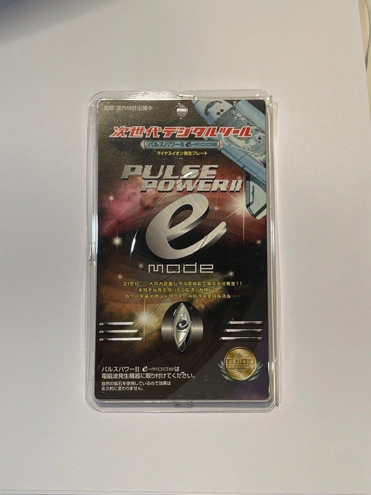 Pulse Power II e-mode – Made in Japan – Rare Electronic Accessory