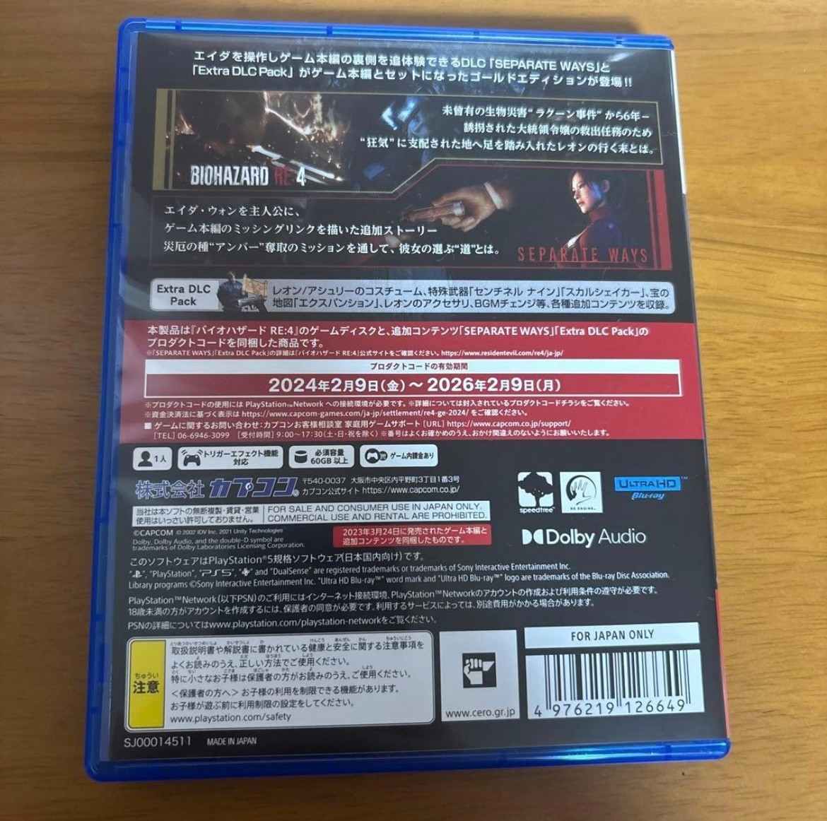 PS5 Resident Evil RE 4 Gold Edition Sony PlayStation 5 Capcom
