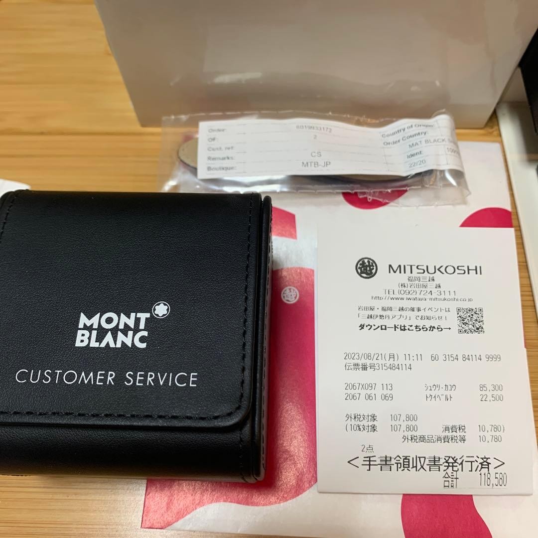 Montblanc Watch Time Walker Chronograph w/Box instruction manual warranty card