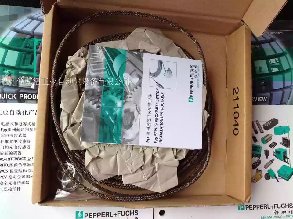 1PC PEPPERL+FUCHS NCN25-F35-A2-250-15M-V1 New In Box ALL NEW