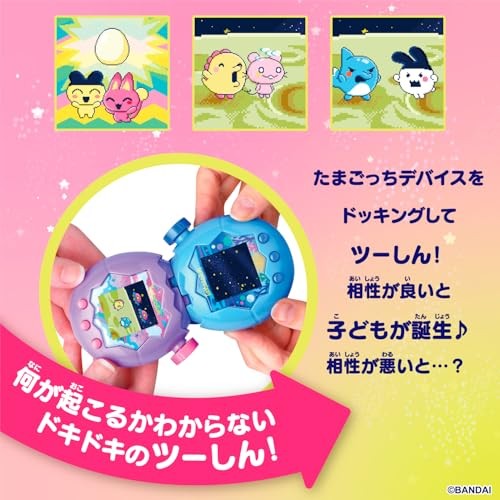 BANDAI Tamagotchi Paradise – Purple Sky Recommended Age: 6 years and up