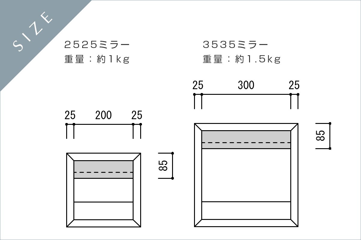 Discontinued 30% Off Box Mirror 2525