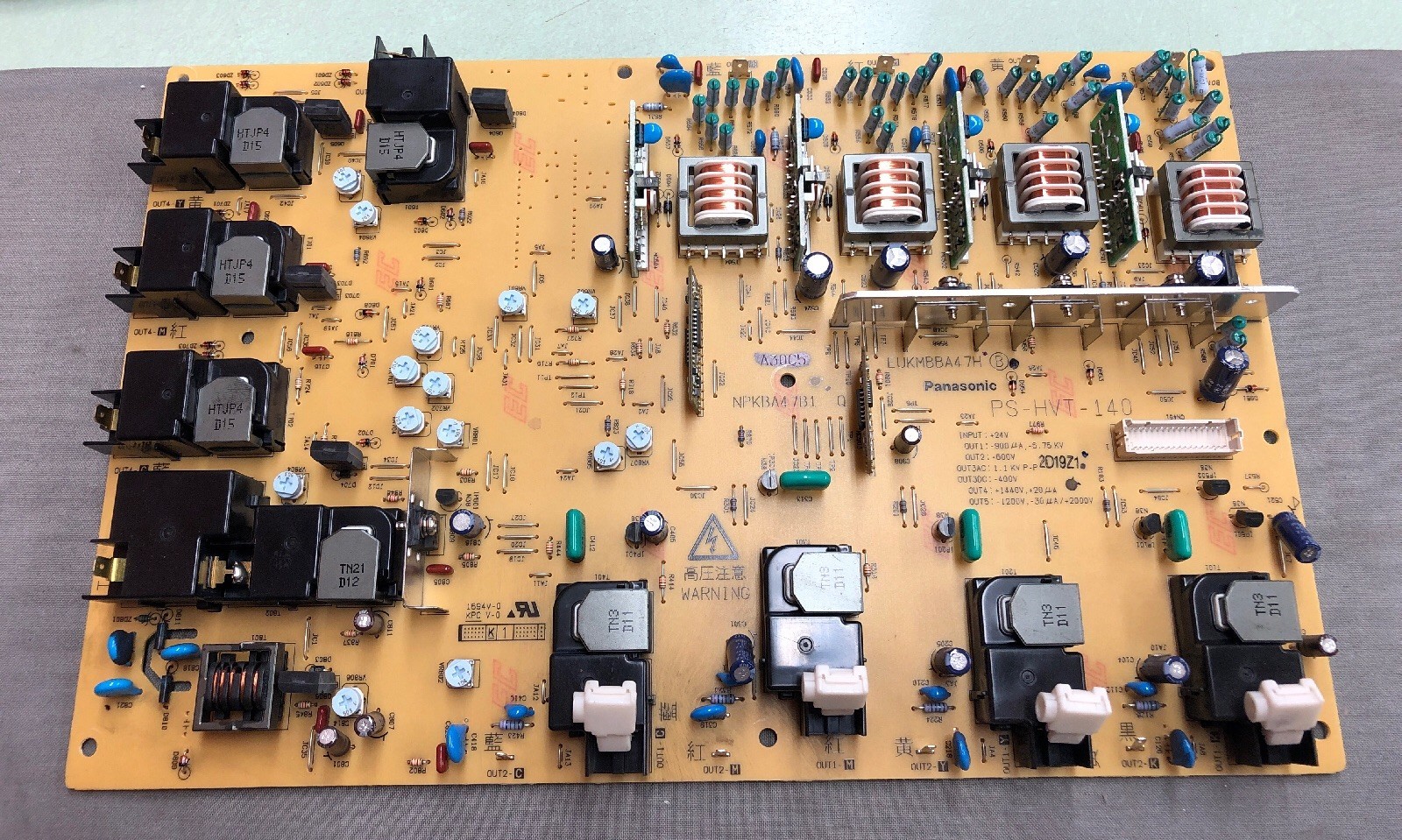 PANASONIC PRINTER COPIER POWER SUPPLY BOARD PS-HVT-140 EUKMBBA47H NPKBA47B1