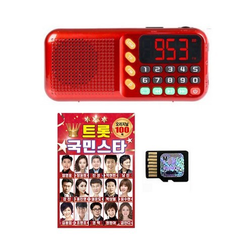 Filial Piety Radio + 100 National Trot Star Songs SD Card Set