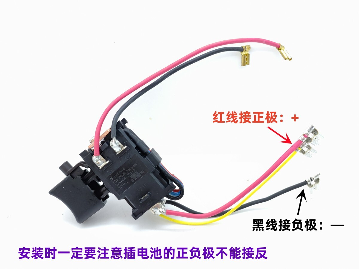 1PC FIT FOR DF488 switch HP457D accessory 18V switch HP488 accessory CGJ-3020B