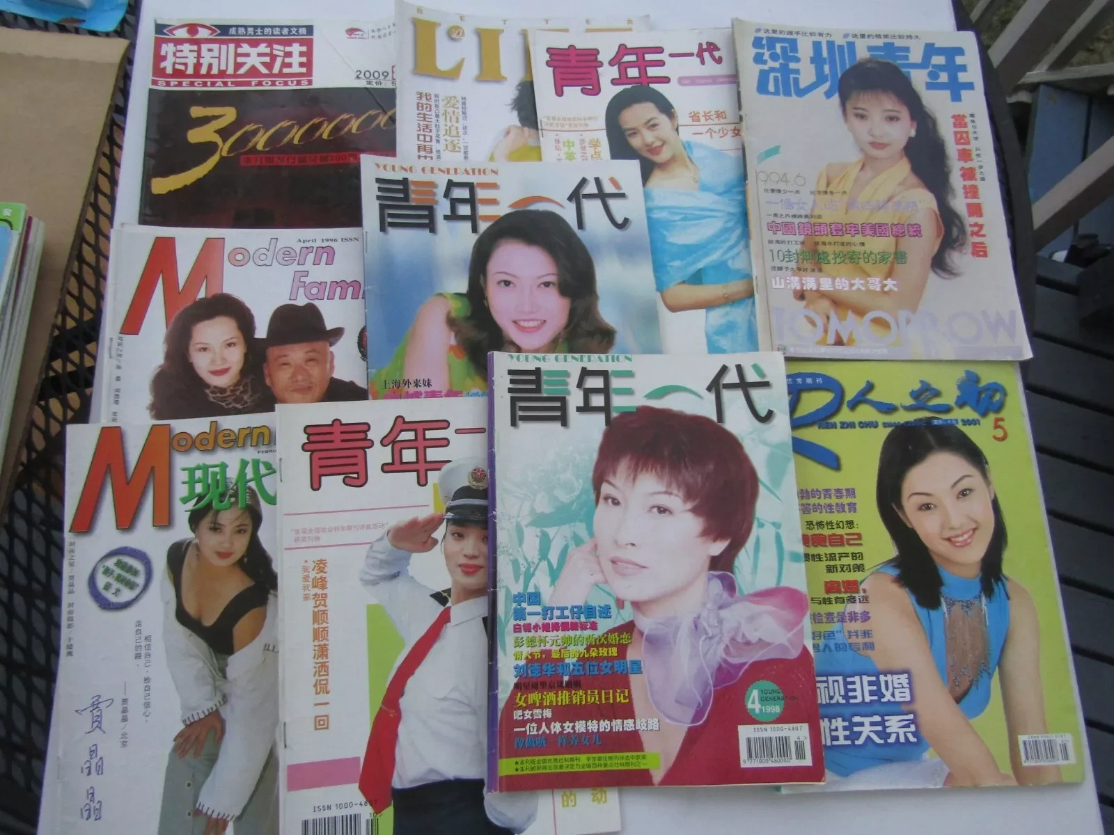 VHS Tape Music CD COULD-FREE Jewel Case Cooler Furniture Chinese Magazine Books
