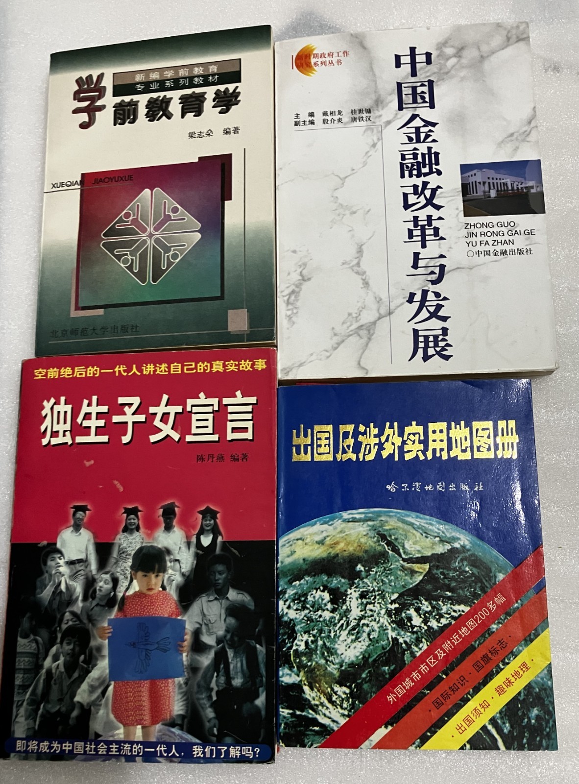 VHS Tape Music CD COULD-FREE Jewel Case Cooler Furniture Chinese Magazine Books