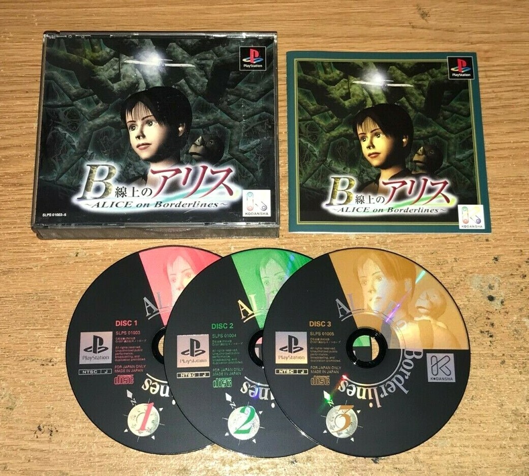 Playstation Game Japan Import Pick & Choose PS1 Video Games Updated 2/15/24 DC