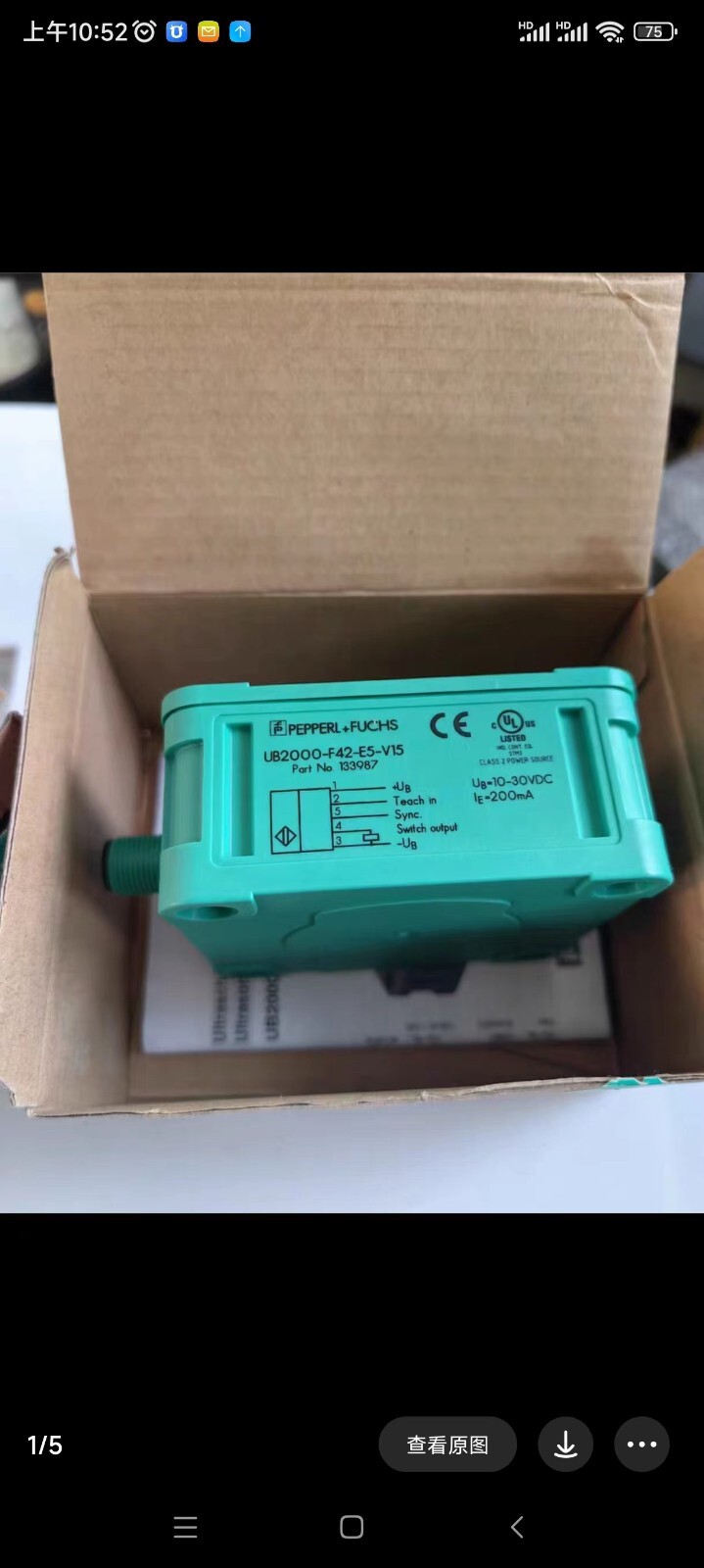Pepperl-Fuchs UB2000-F42-E5-V15 IN NEW BOX ALL NEW
