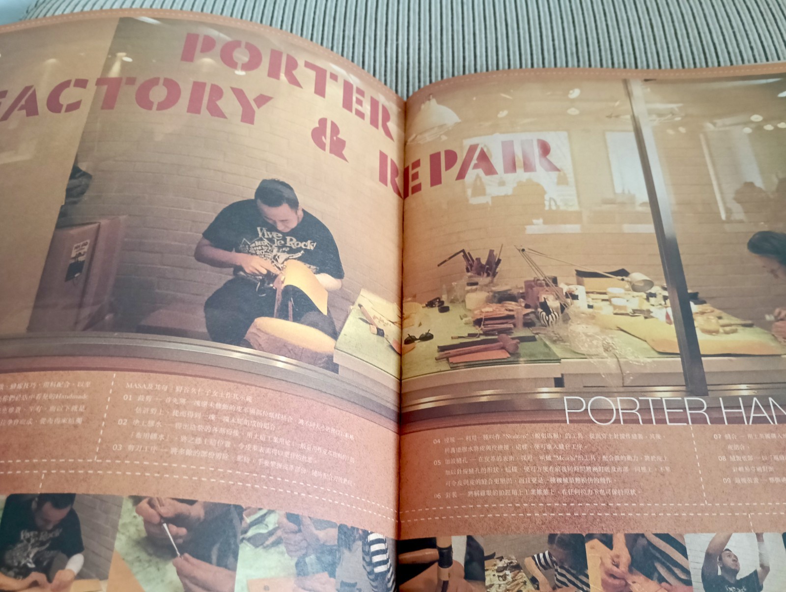 CREAM Magazine #1 (2002) Rare Debut | Porter, Dream & BRAUN | HK Fashion Design