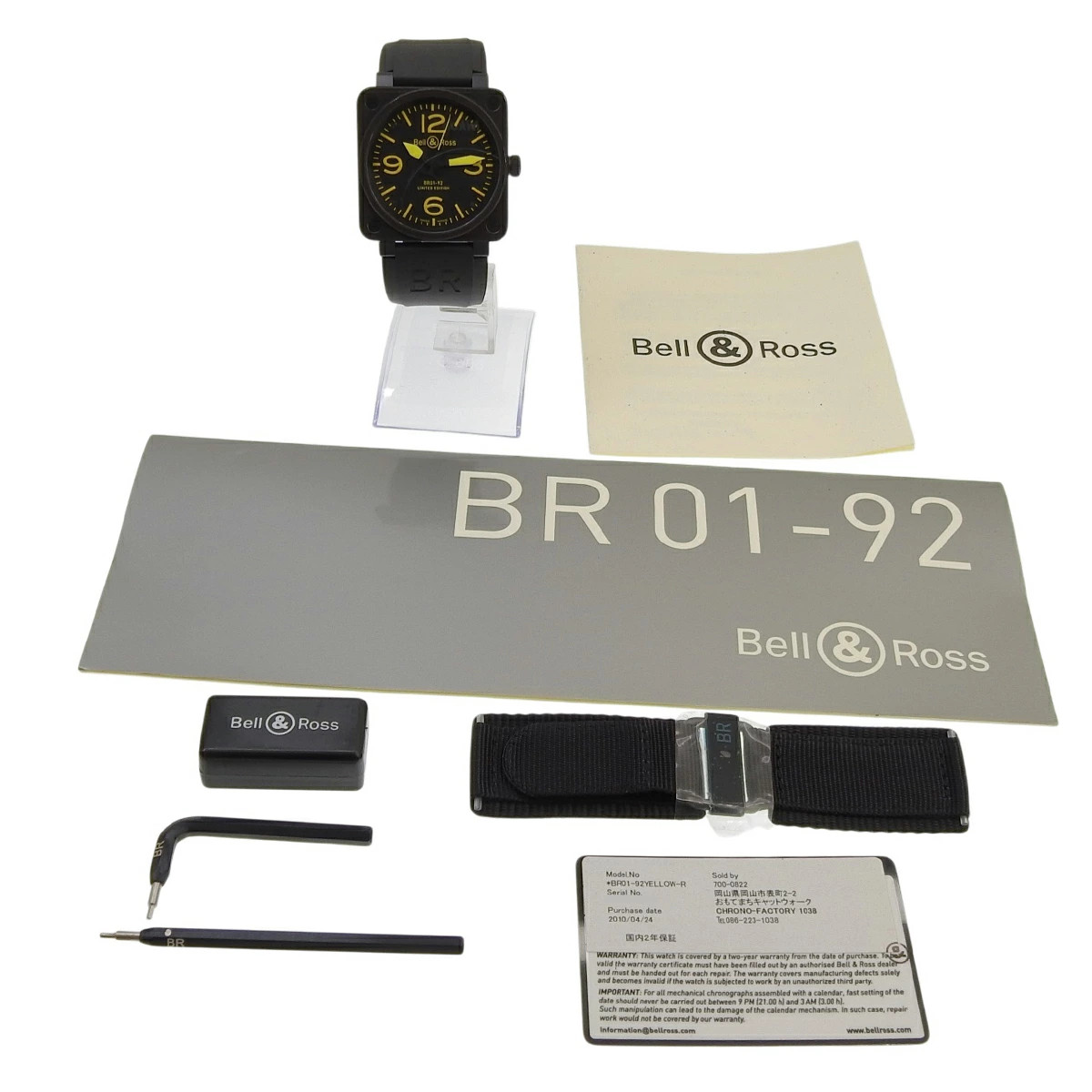 Bell & Ross BR01-92 Yellow Limited 500 Black Dial Automatic Square Watch