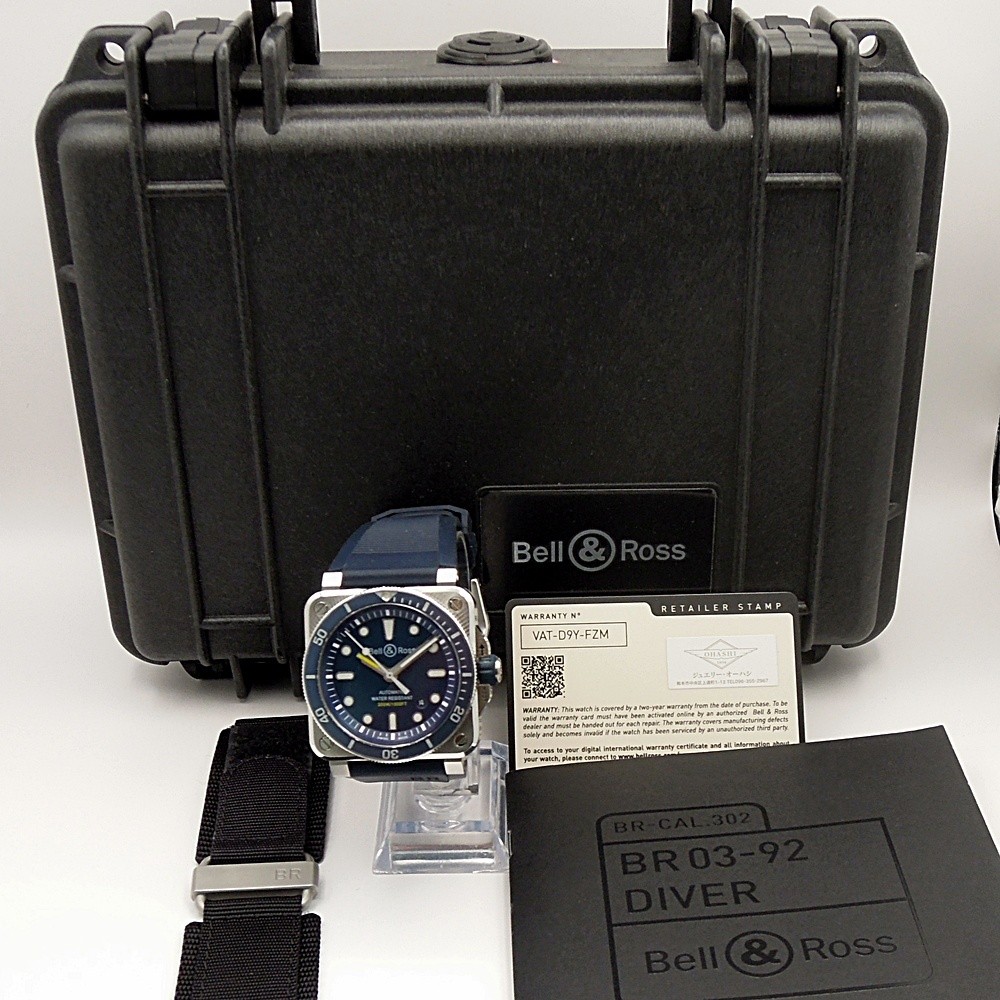 Bell & Ross BR03-92 Diver Blue Automatic Date 42mm Steel 300m Full Set Watch