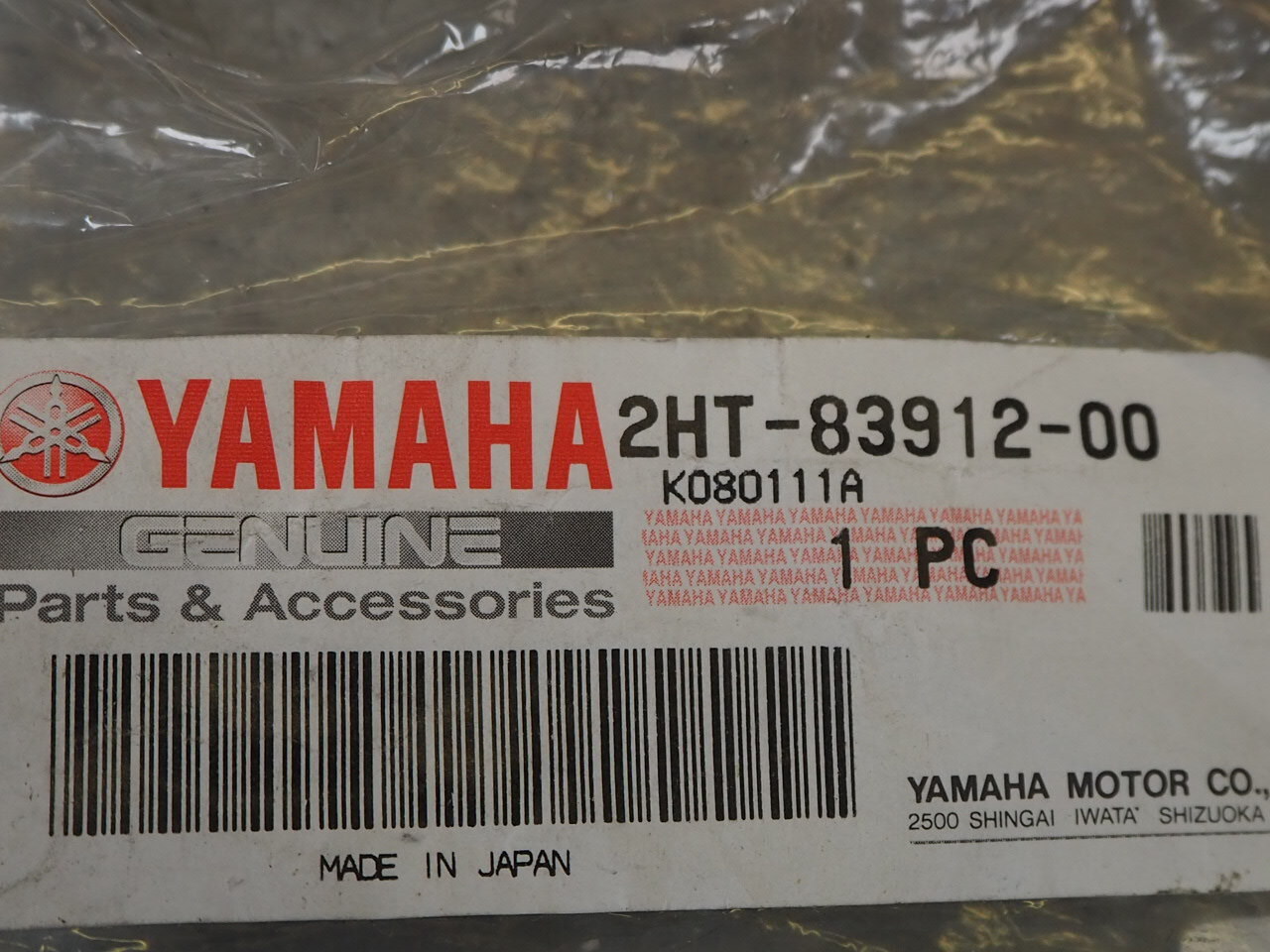 LEVER CLUTCH YAMAHA TT600 2004 2HT-83912-00 17017