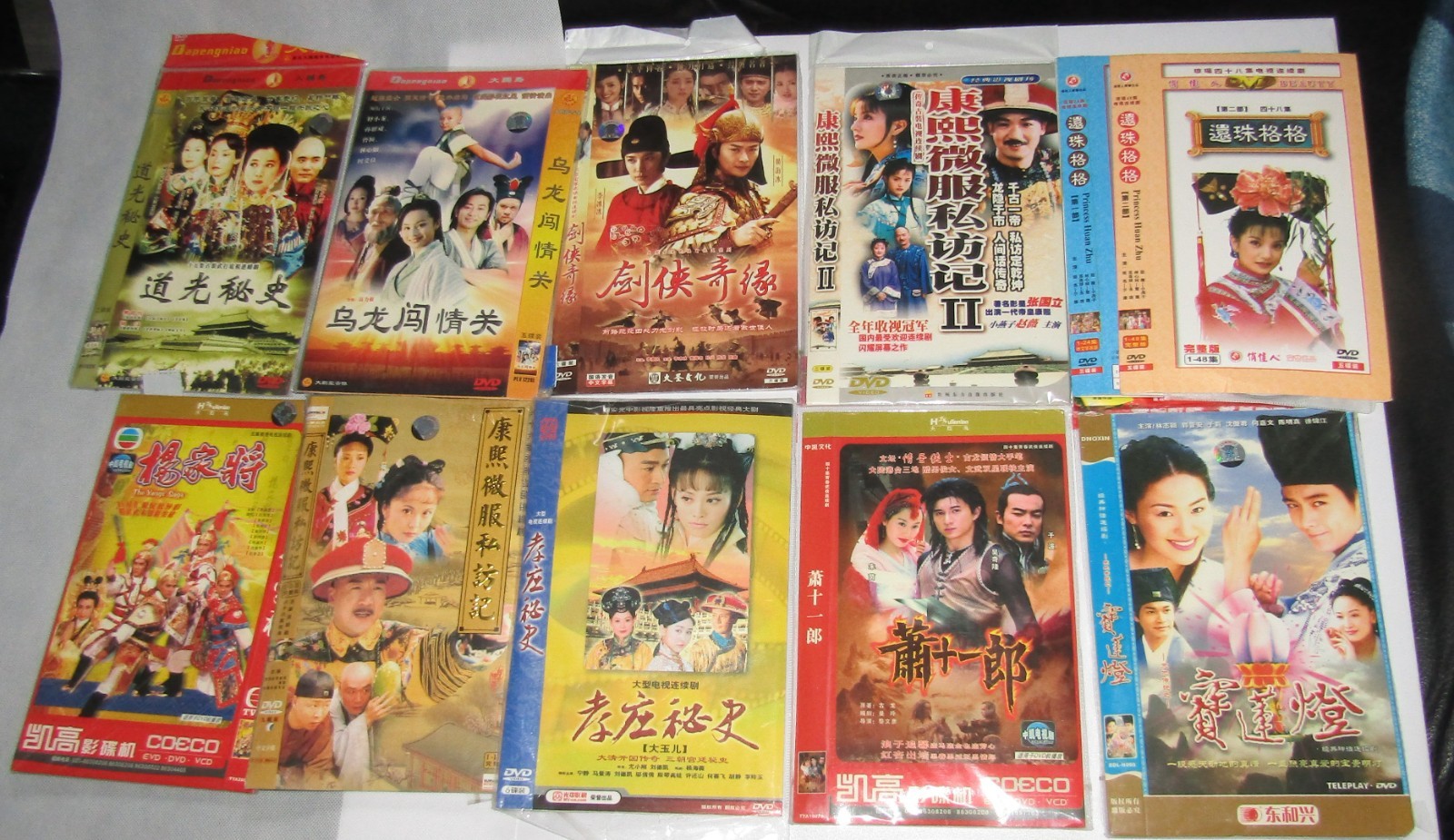 VHS Tape Music CD COULD-FREE Jewel Case Cooler Furniture Chinese Magazine Books