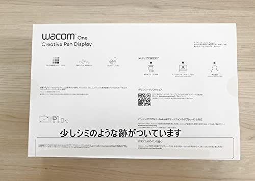 DTC133W0D Wacom One LCD pen tablet 13.3 type black,white 4096 Levels Japan New