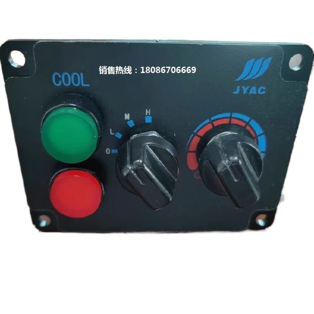 1PC SZ-D School Bus Air Conditioning Control Switch JYKT-SK-9X Tram JYAWD-01