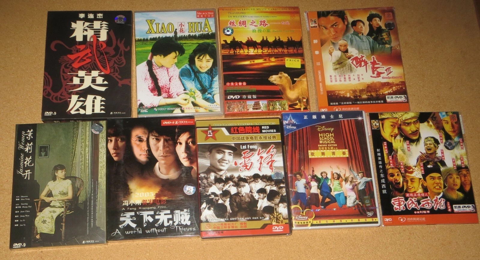 VHS Tape Music CD COULD-FREE Jewel Case Cooler Furniture Chinese Magazine Books