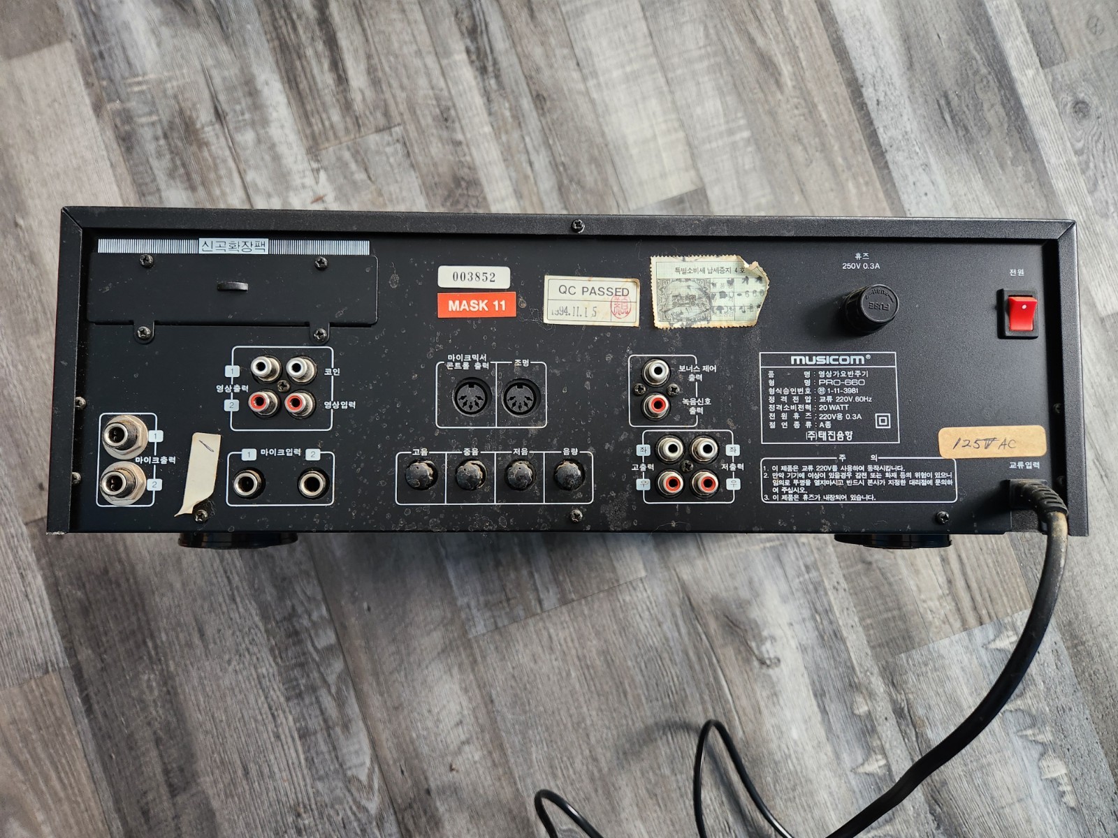 Musicom Pro 660 Karaoke, Pro 565 Microphone, TMX 7. Powers On. Untested.