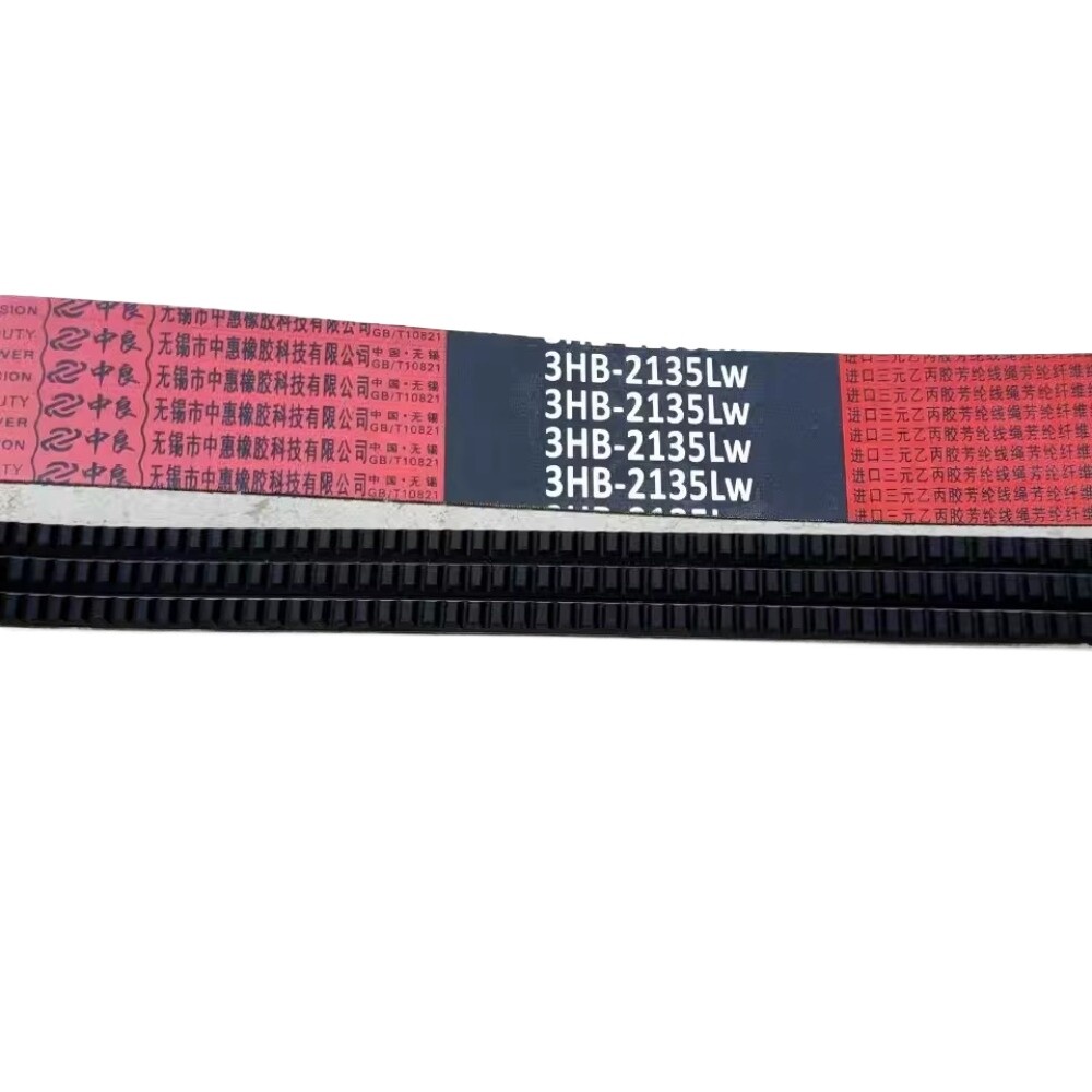 1PC NEW FIT FOR triangle belt with good red teeth 3HB2135LW harvester belt