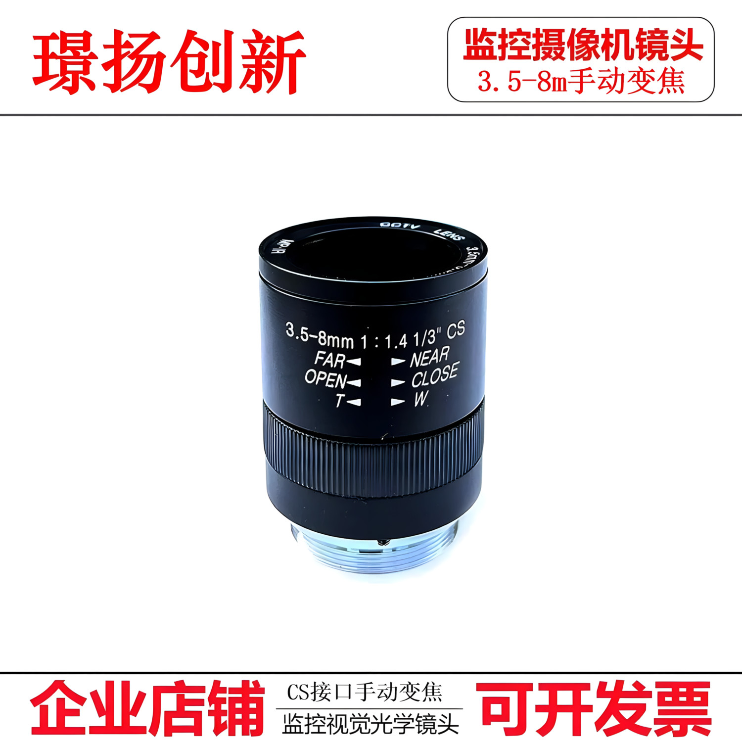 Security monitoring accessories lens 3.5-8mm manual aperture zoom focusing gun m