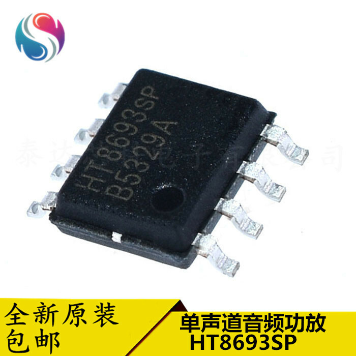 10pcs HT8693 HT8693SP smd mono audio power amplifier integrated chip SOP-8