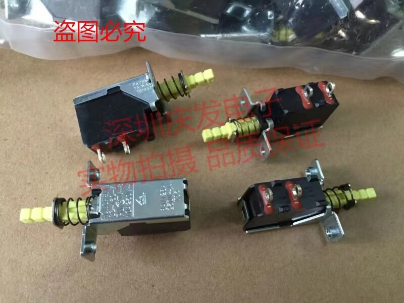 2pc RONG FENG SS-160-7 Self-locking button power switch TV-3 with lock 2pins