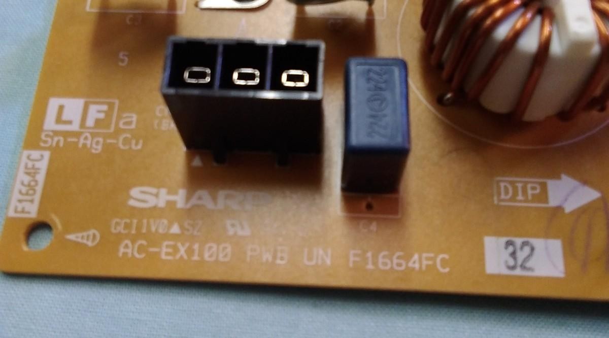 SHARP POWER SUPPLY BOARD AC-EX100 F1664FC T2.0AH250V FOR COPIERS