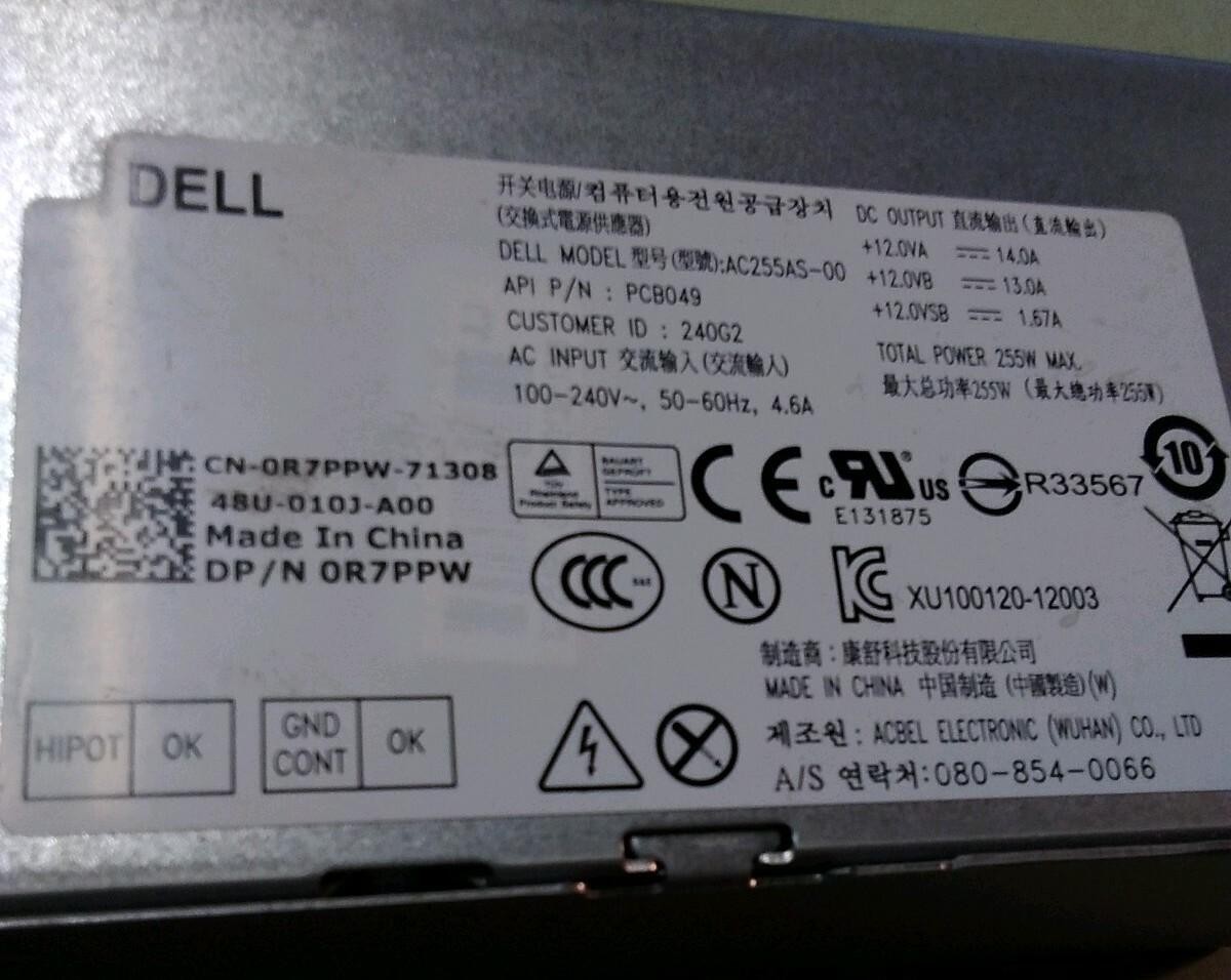 Dell AC255AS-00 PCB049 255W POWER SUPPLY Desktop Computers