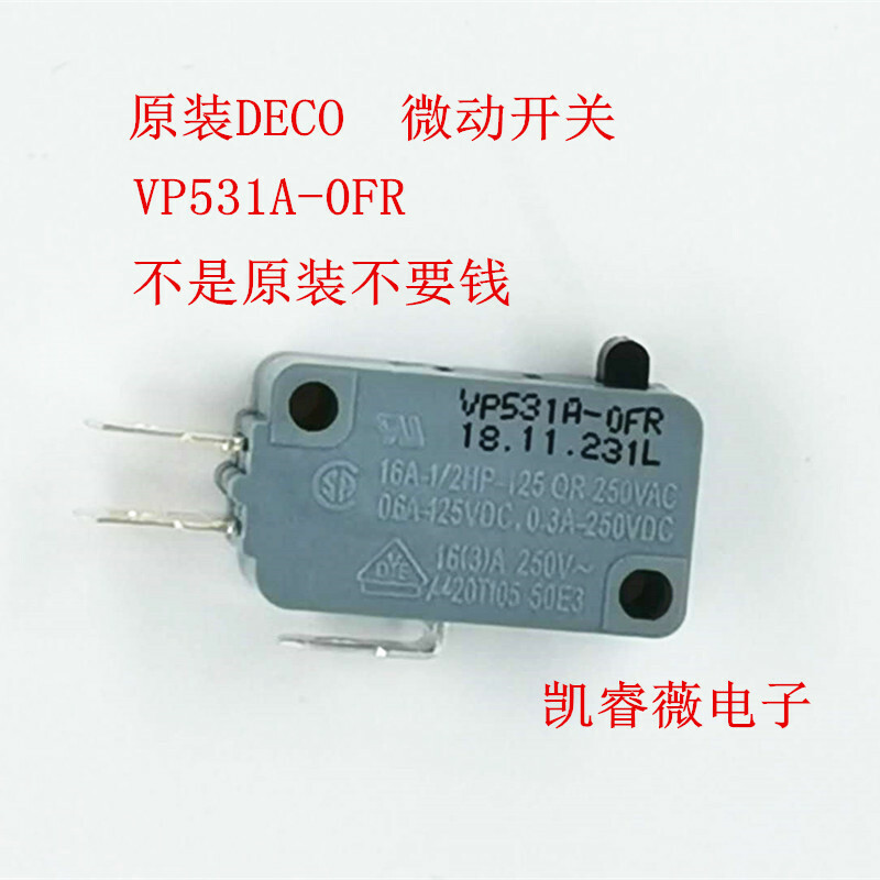 DECO Korea imported micro switch VP531A 0FR 2FR 3FR 4FR 5FR stroke 3 Pins 16A