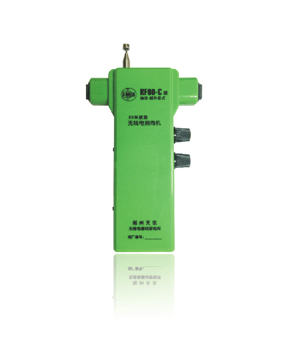 RF80-C Type 80 Meter Band 3.5MHz Radio Direction Finder