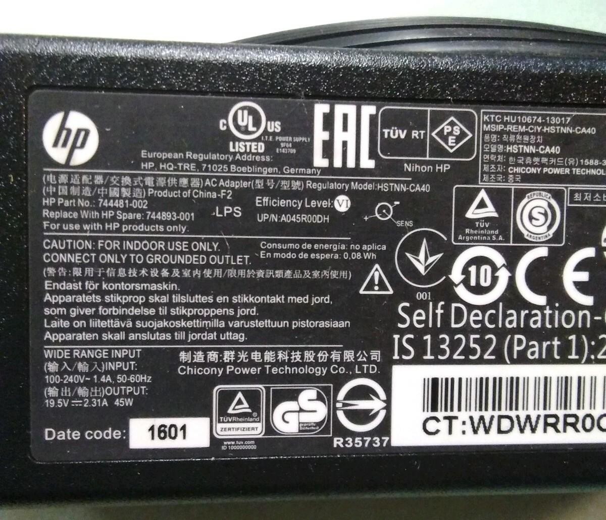HP Laptop AC Power Adapter Charger 19.5V 2.31A 45W HP 744481-002