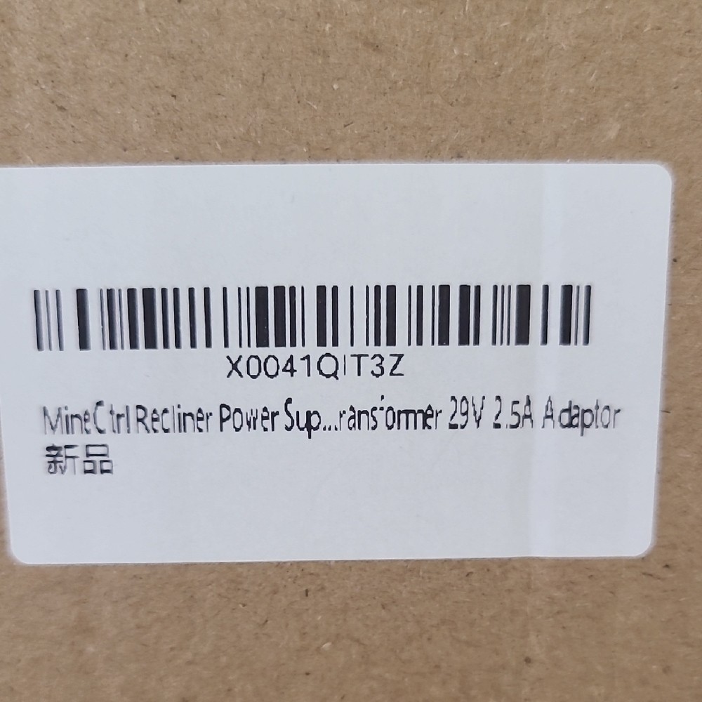 MineCtrl Recliner Power Supply – NEW IN BOX