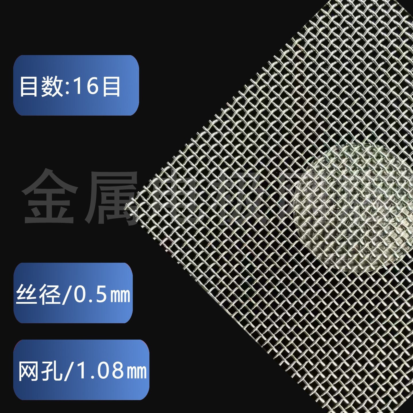 High Purity Nickel Mesh Electrolytic metal mesh 30/60/80mesh Ni electrode mesh