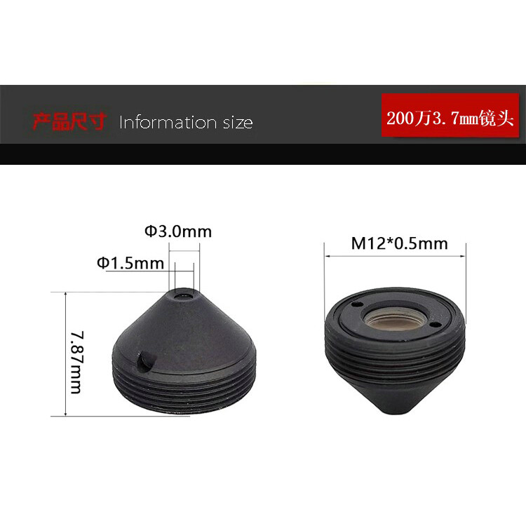 Security monitoring equipment accessories 3 million high-definition 3.7mm lens w